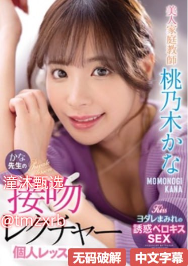 免费色片播放器メイリン モデルコレクション メ免费...